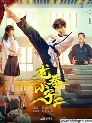 来自星星的你